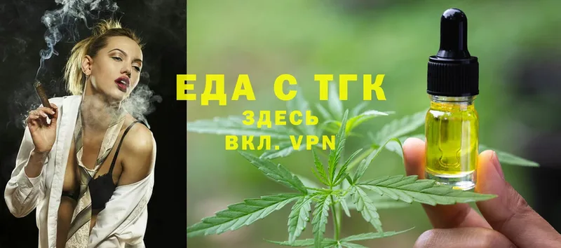 Cannafood конопля  Баксан 