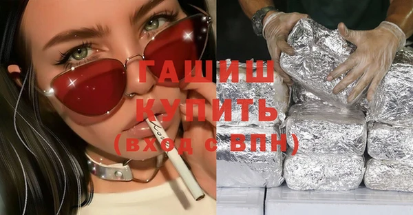 молекула духа Верхний Тагил