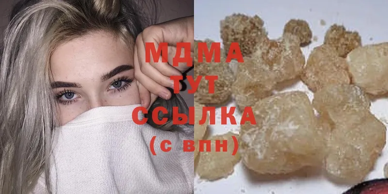 даркнет наркотические препараты  omg ССЫЛКА  Баксан  MDMA VHQ 